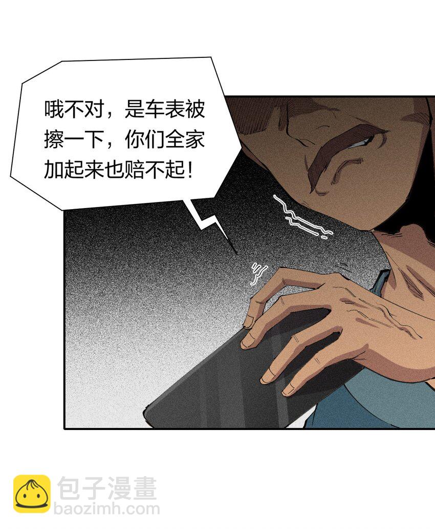 60 第五十五话1