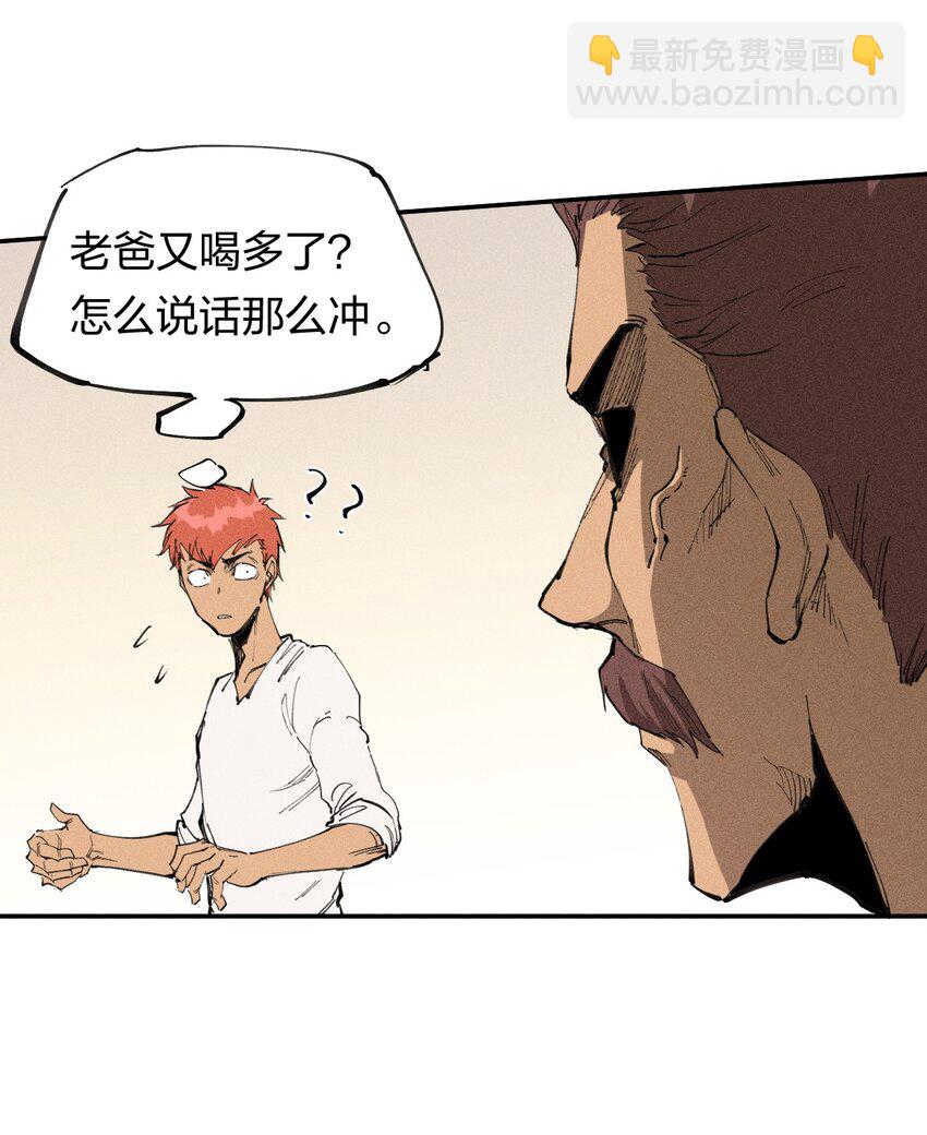 60 第五十五话10