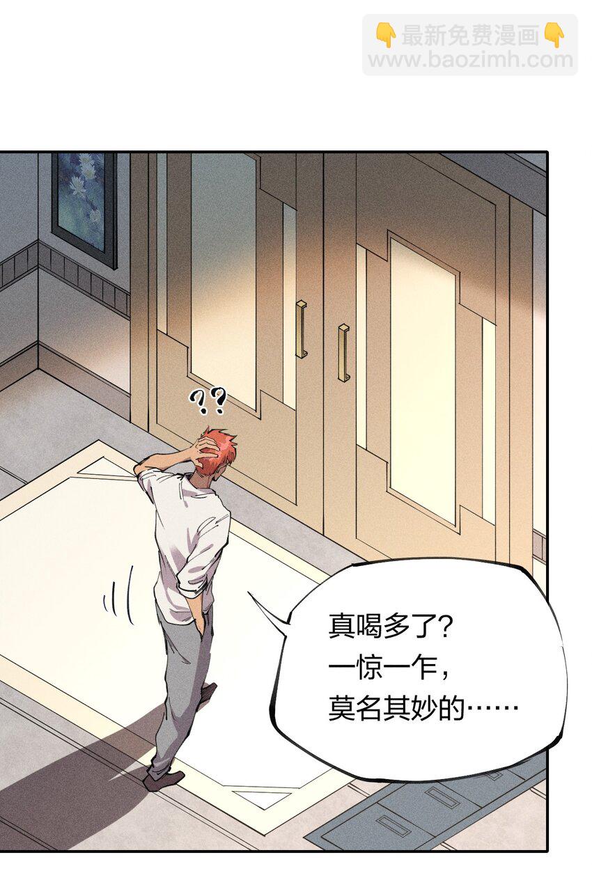 60 第五十五话13