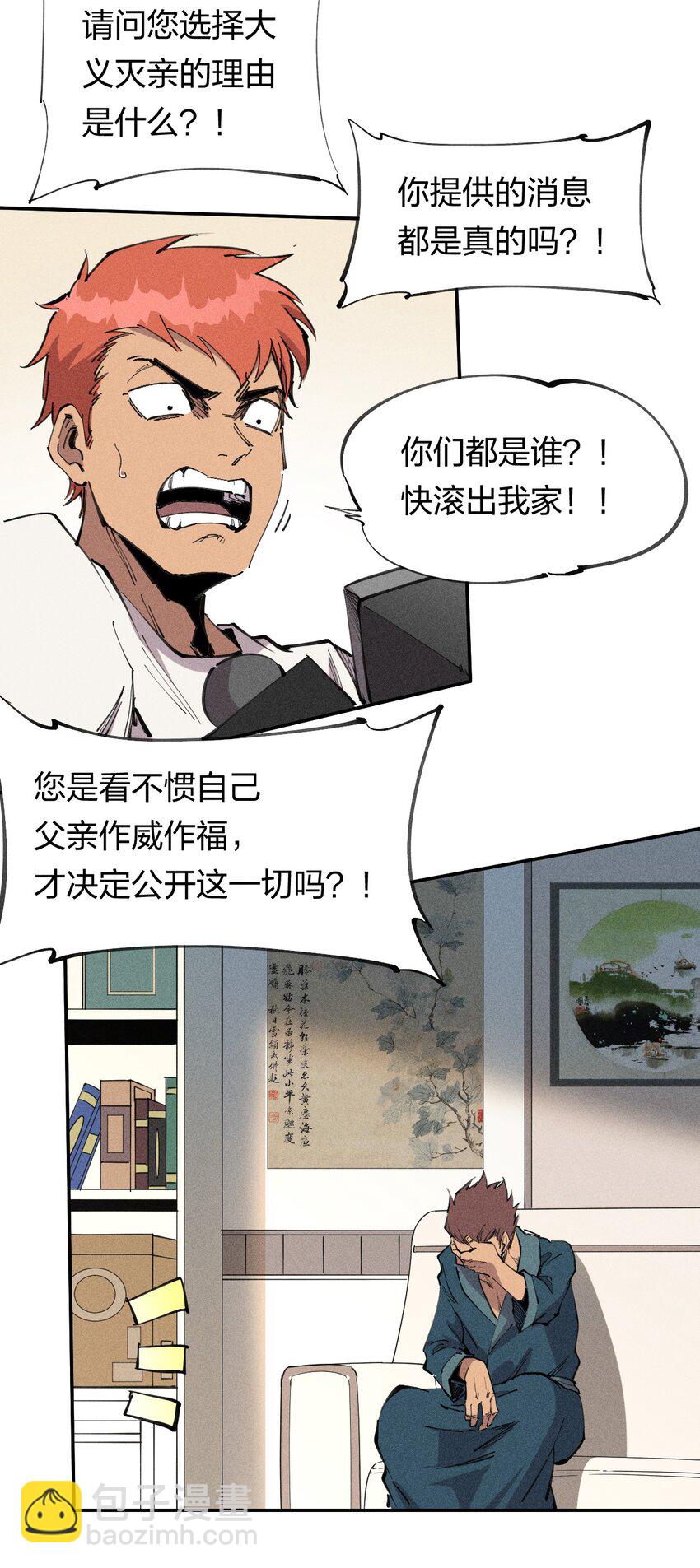 60 第五十五话15