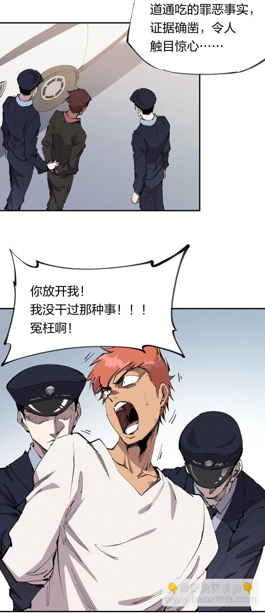 60 第五十五话20