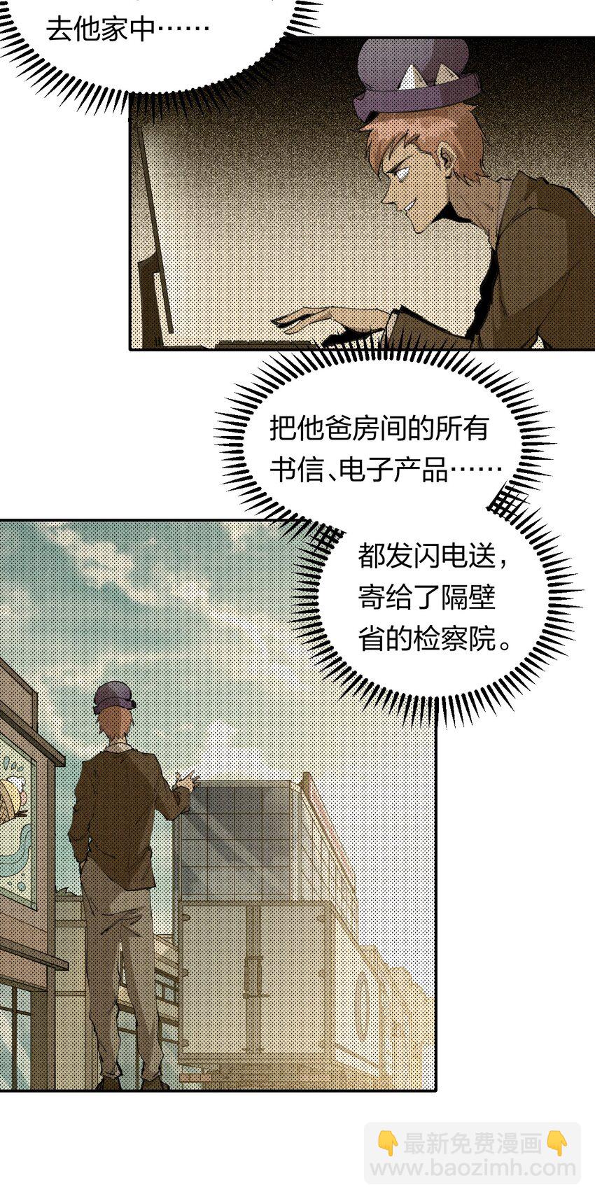 60 第五十五话25