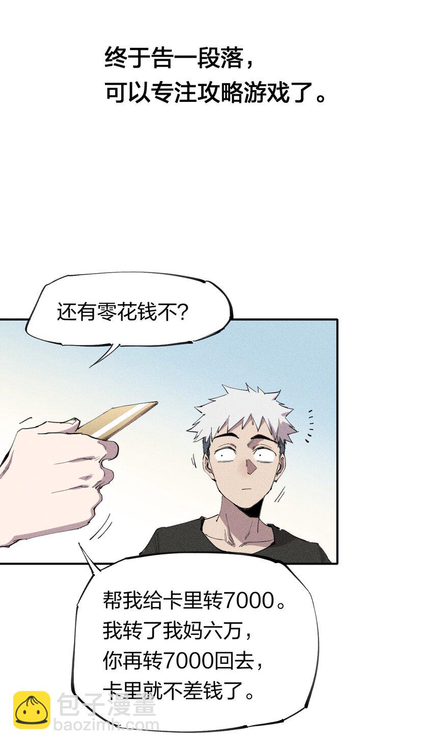 60 第五十五话27