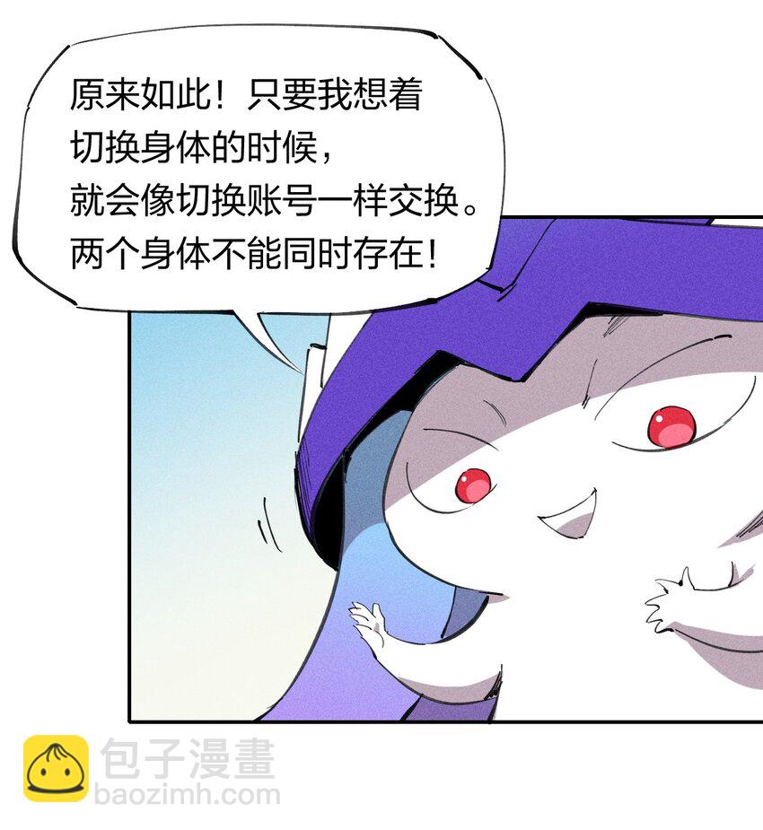 60 第五十五话32