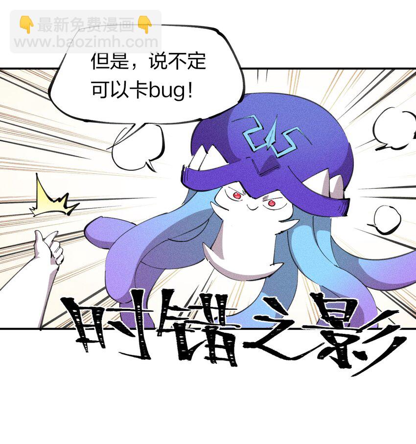 60 第五十五话33