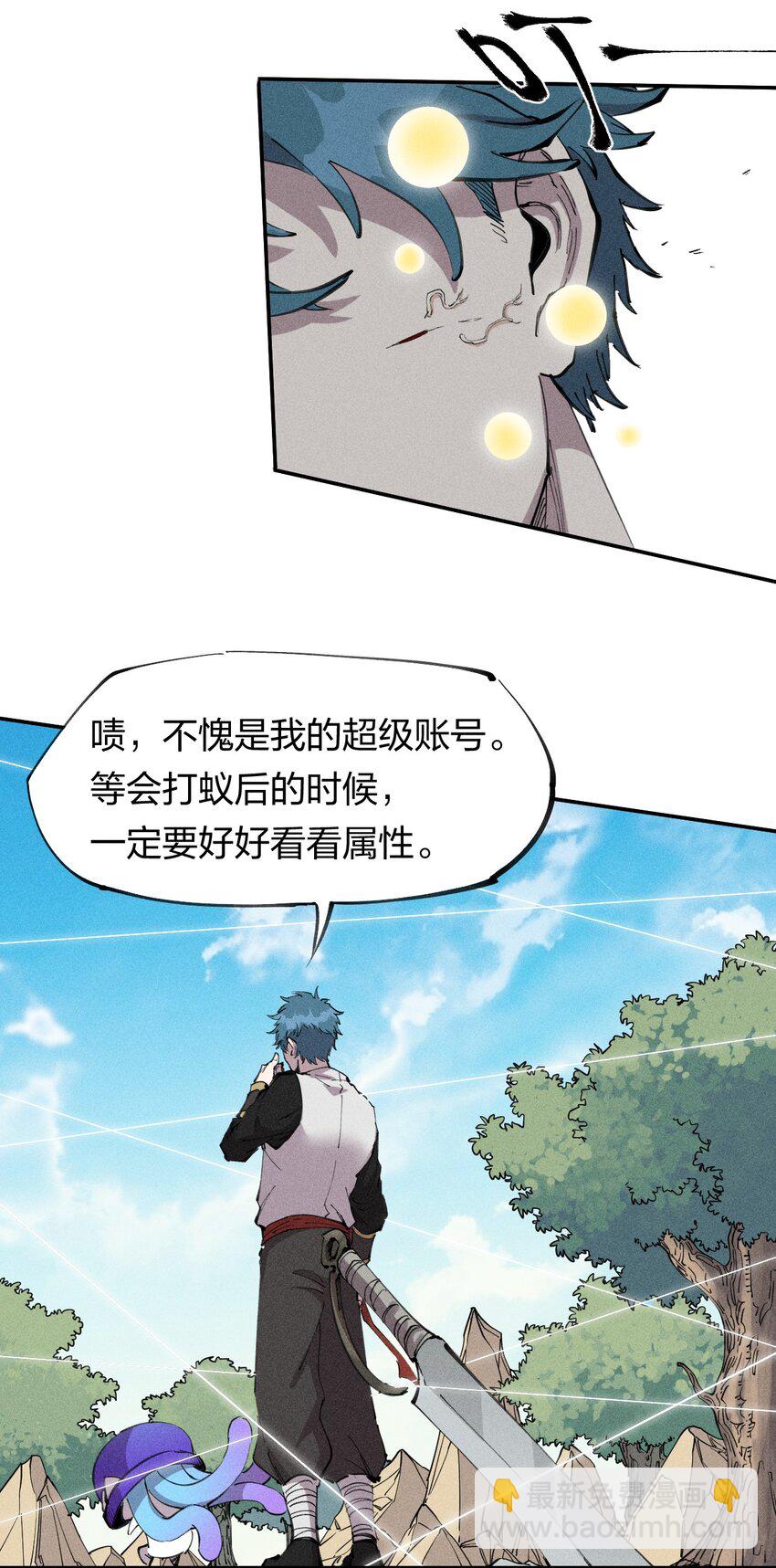 60 第五十五话39