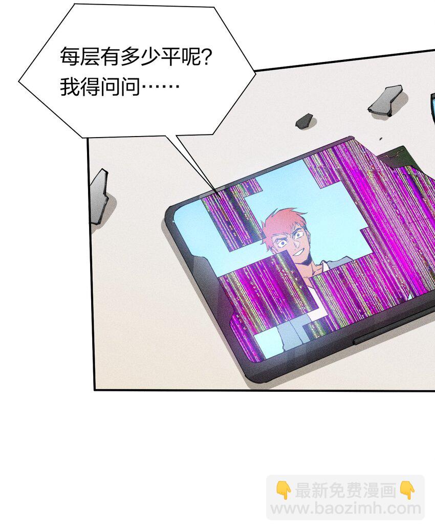 60 第五十五话4