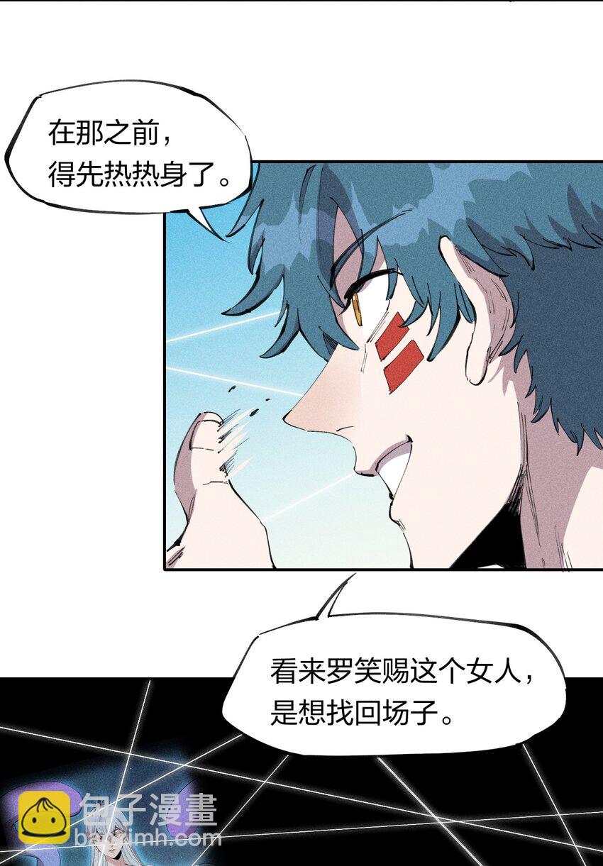 60 第五十五话40