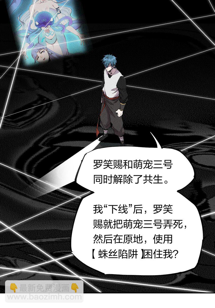 60 第五十五话41