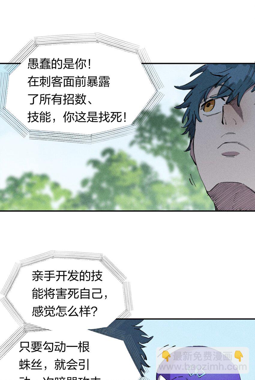 60 第五十五话43