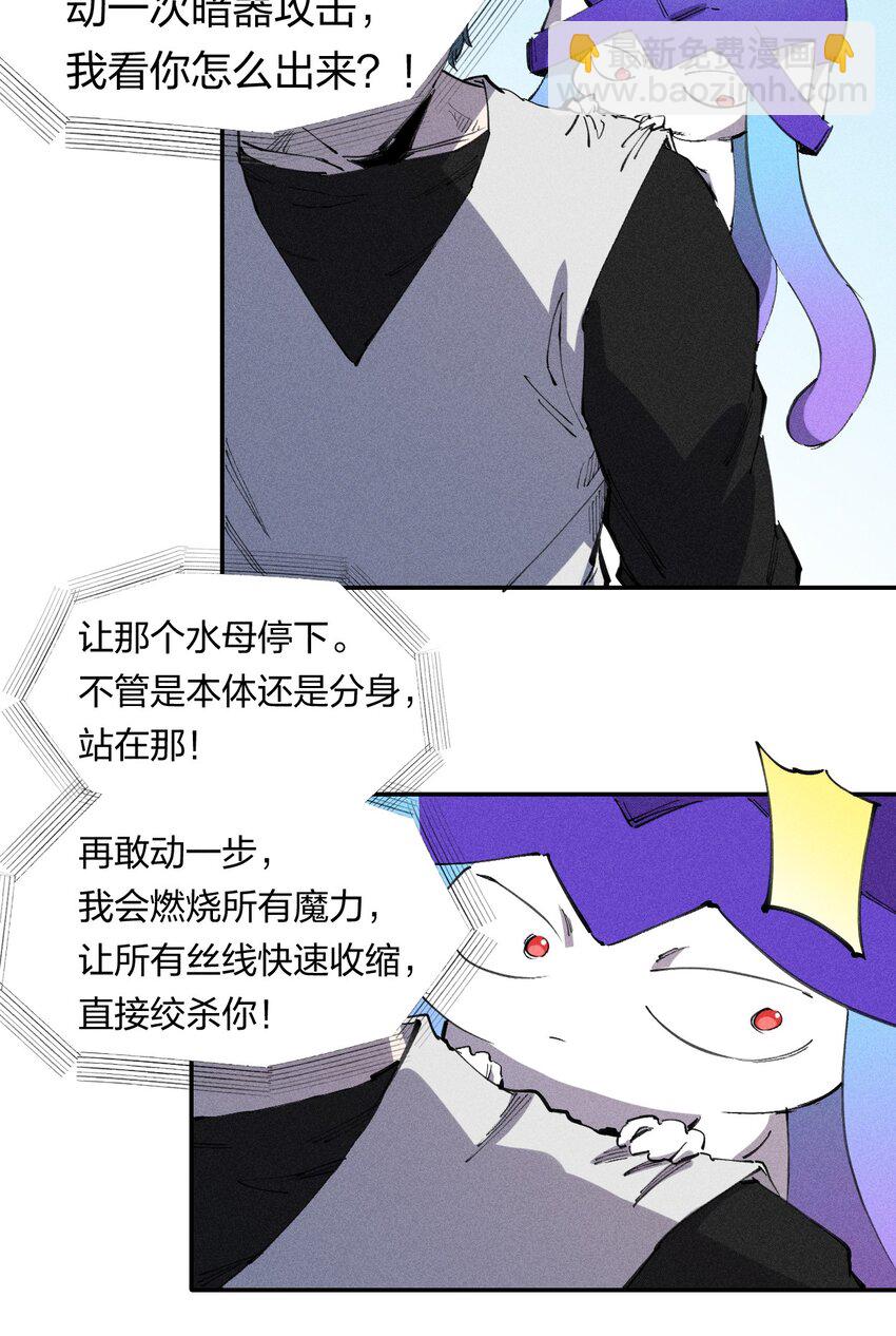 60 第五十五话44