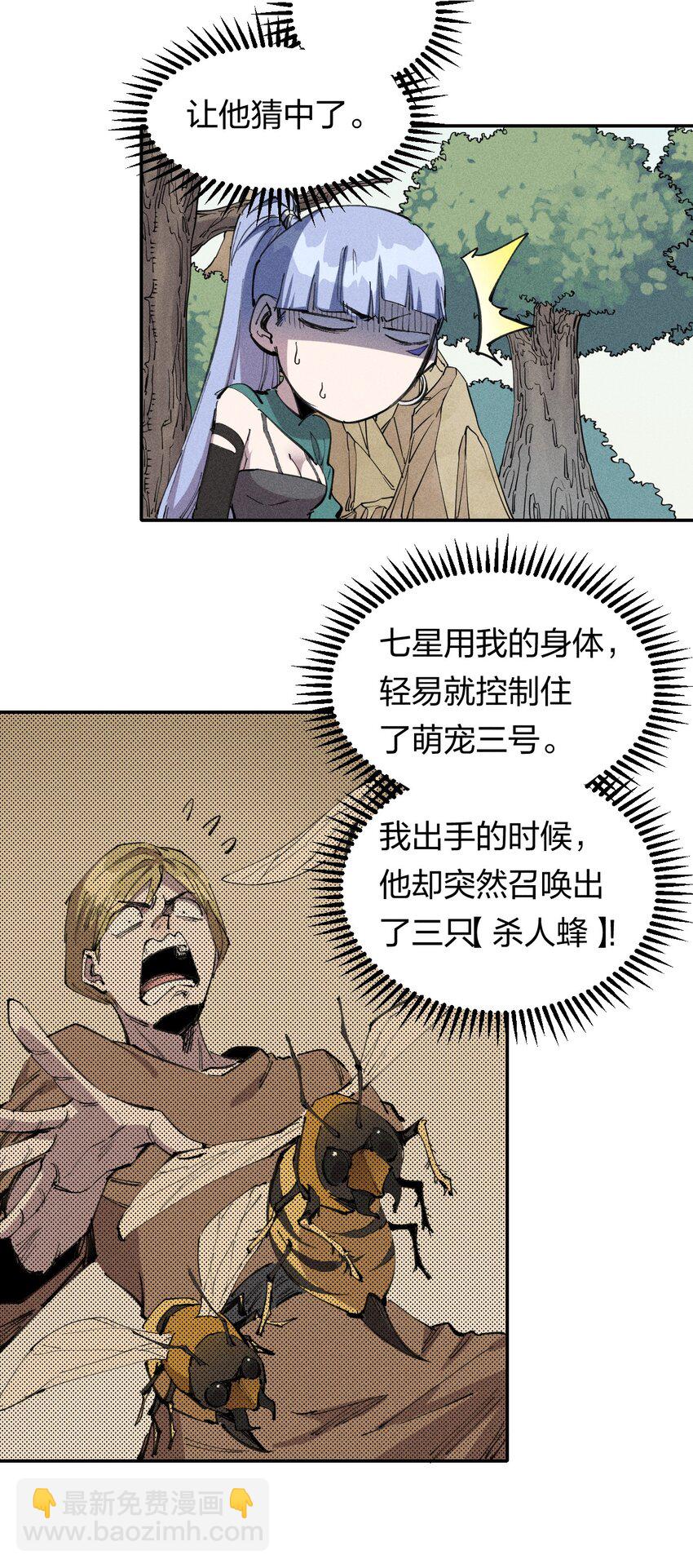 60 第五十五话50