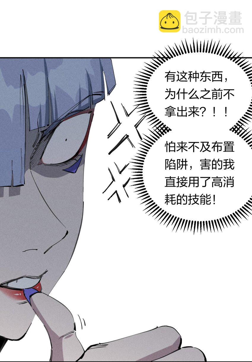 60 第五十五话51