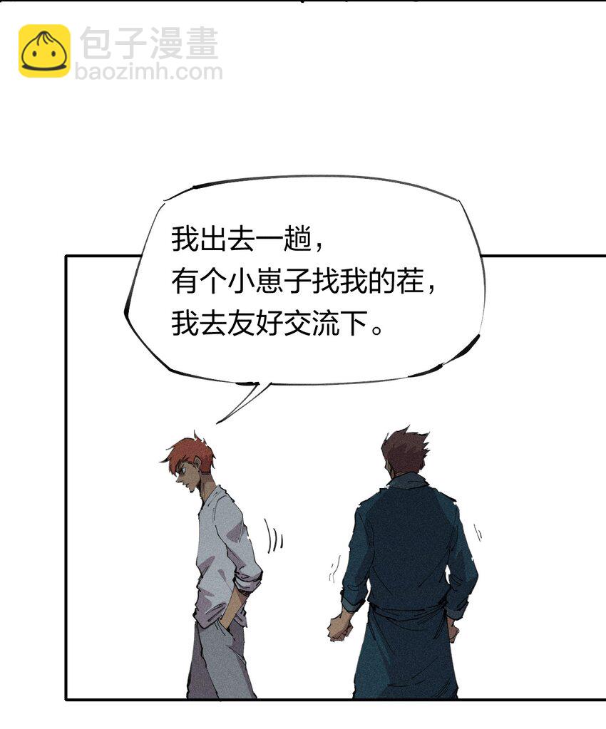 60 第五十五话7