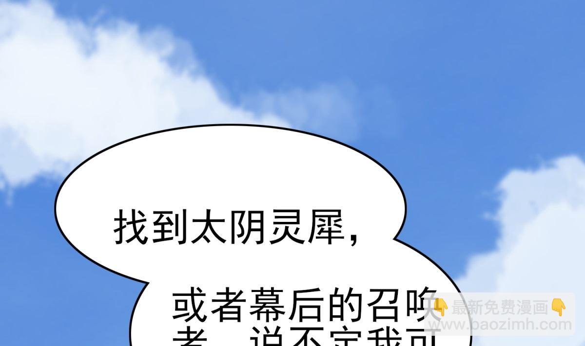 第3话 抓小偷10