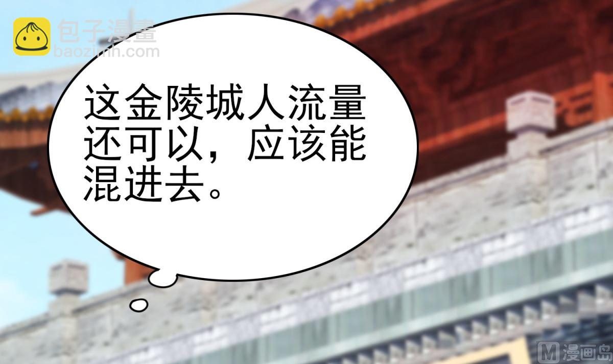 第3话 抓小偷15