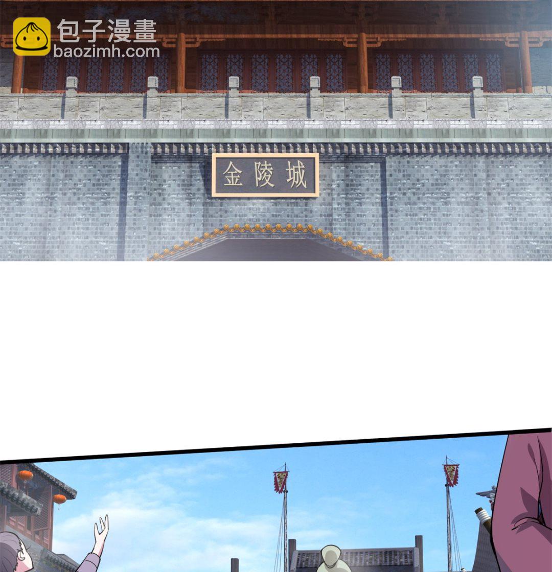 第3话 抓小偷25