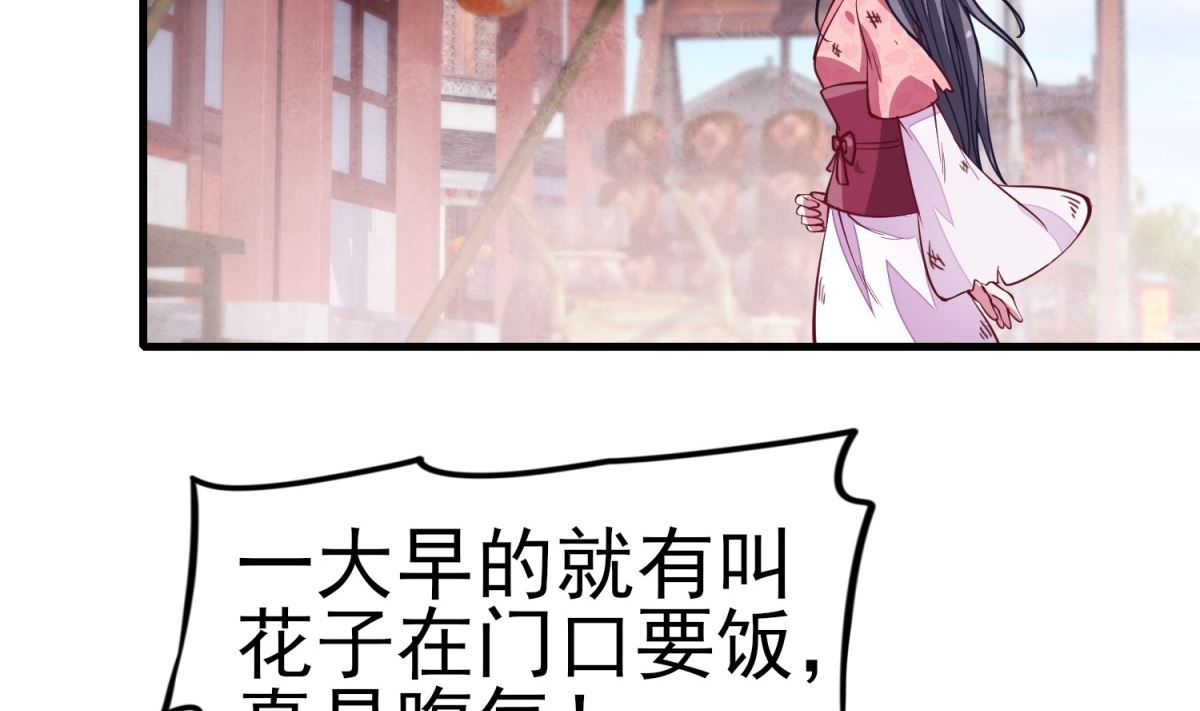 第3话 抓小偷31