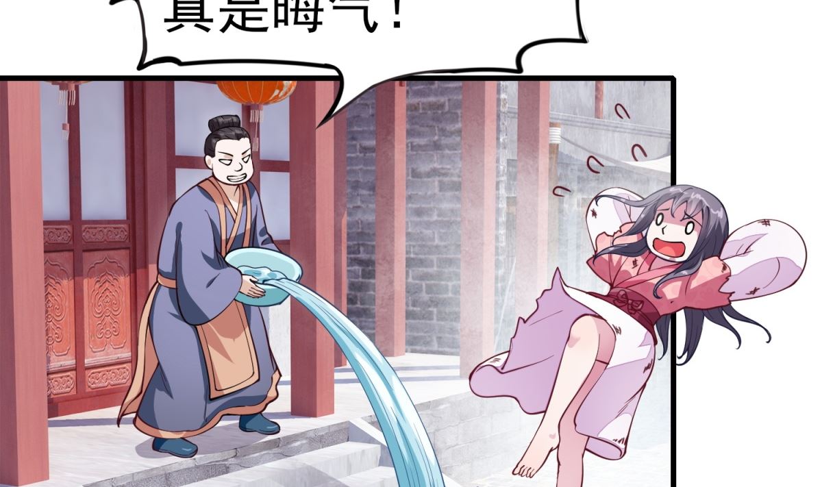 第3话 抓小偷32