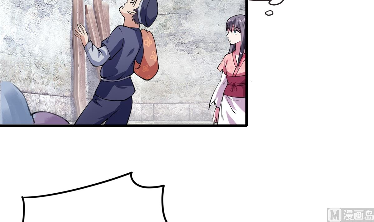 第3话 抓小偷42