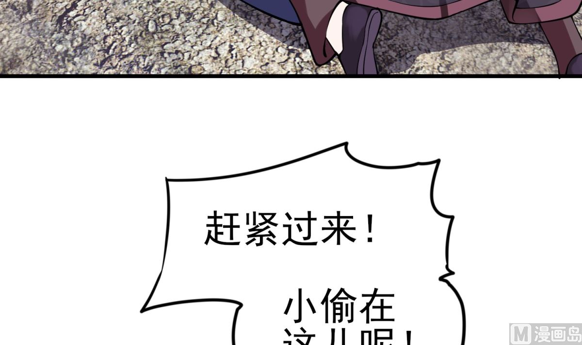 第3话 抓小偷48