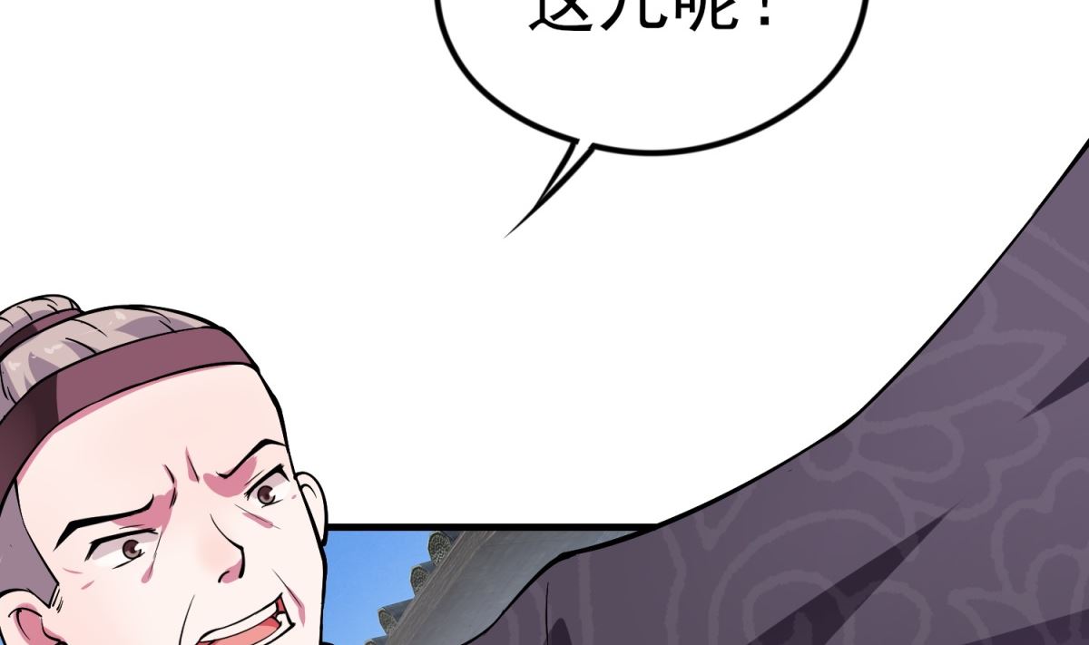 第3话 抓小偷49
