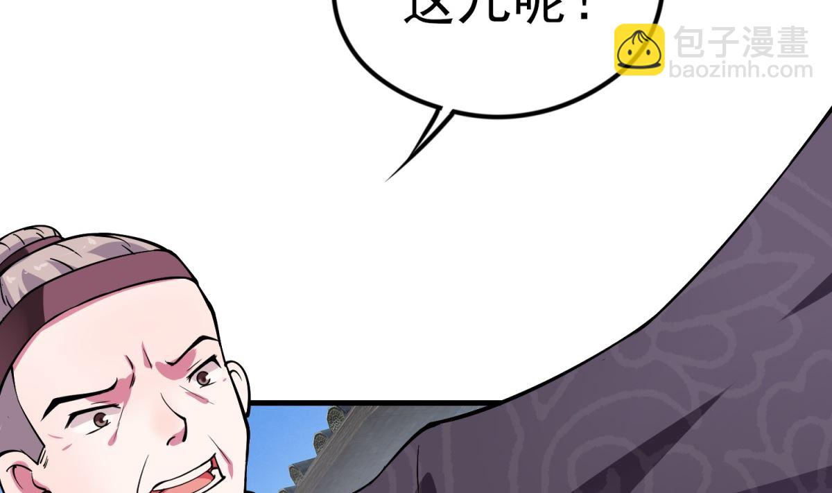 第3话 抓小偷53