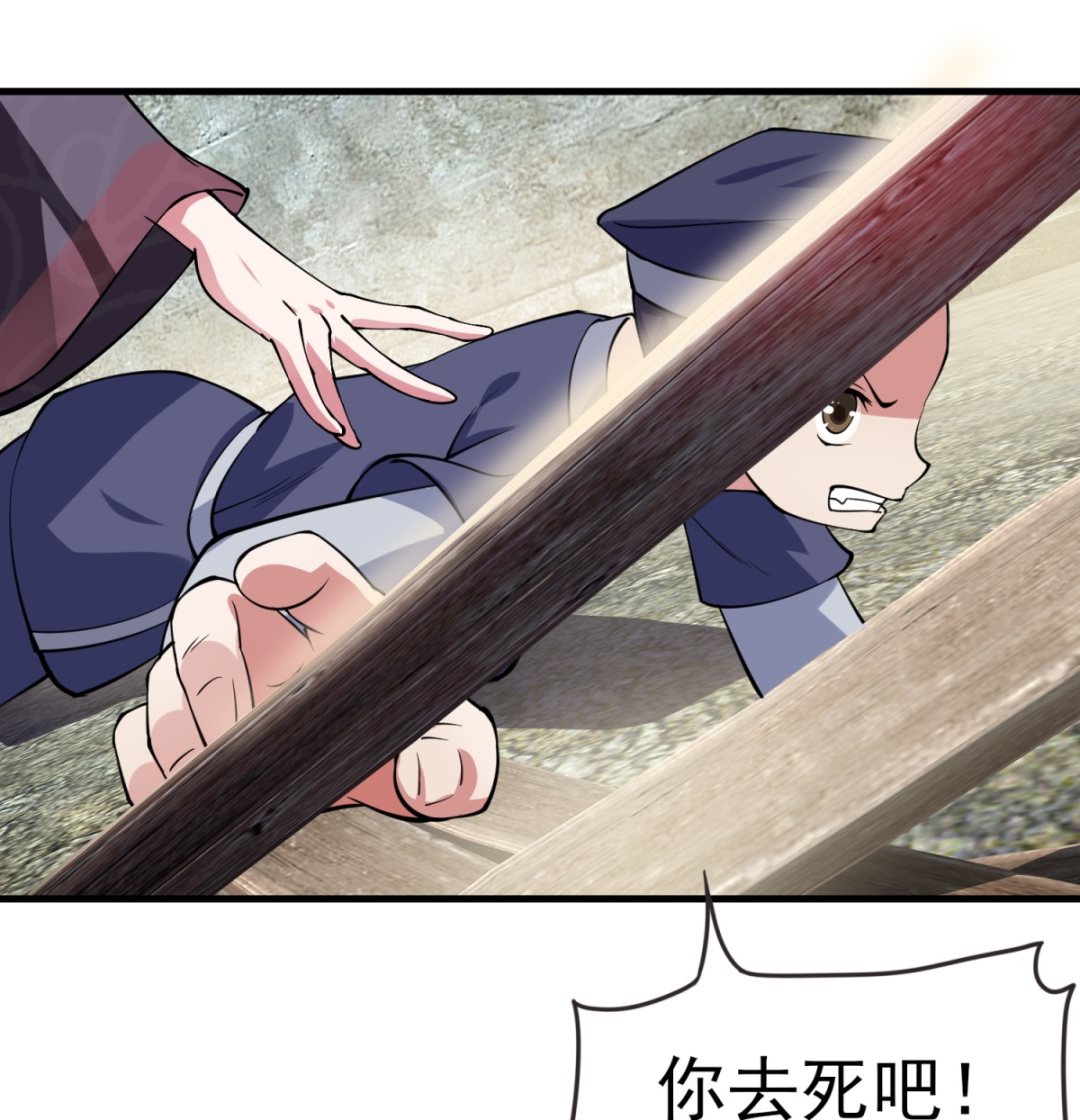 第3话 抓小偷56