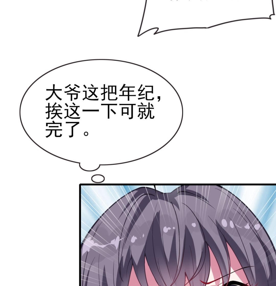 第3话 抓小偷57