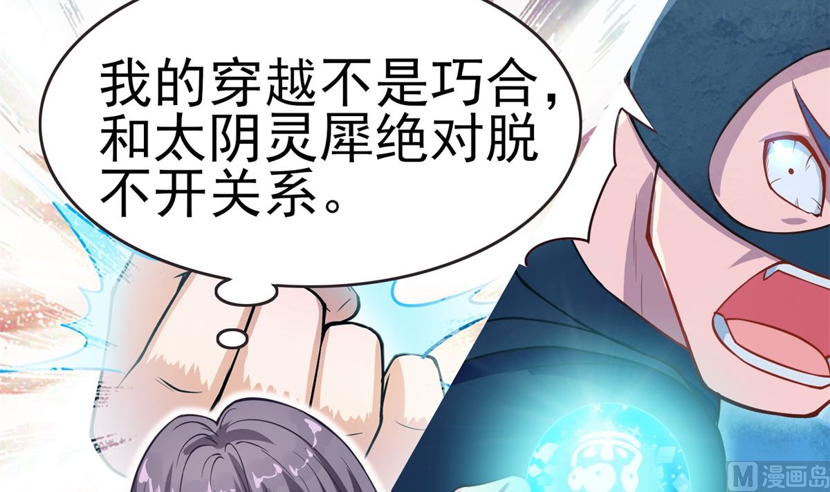 第3话 抓小偷6