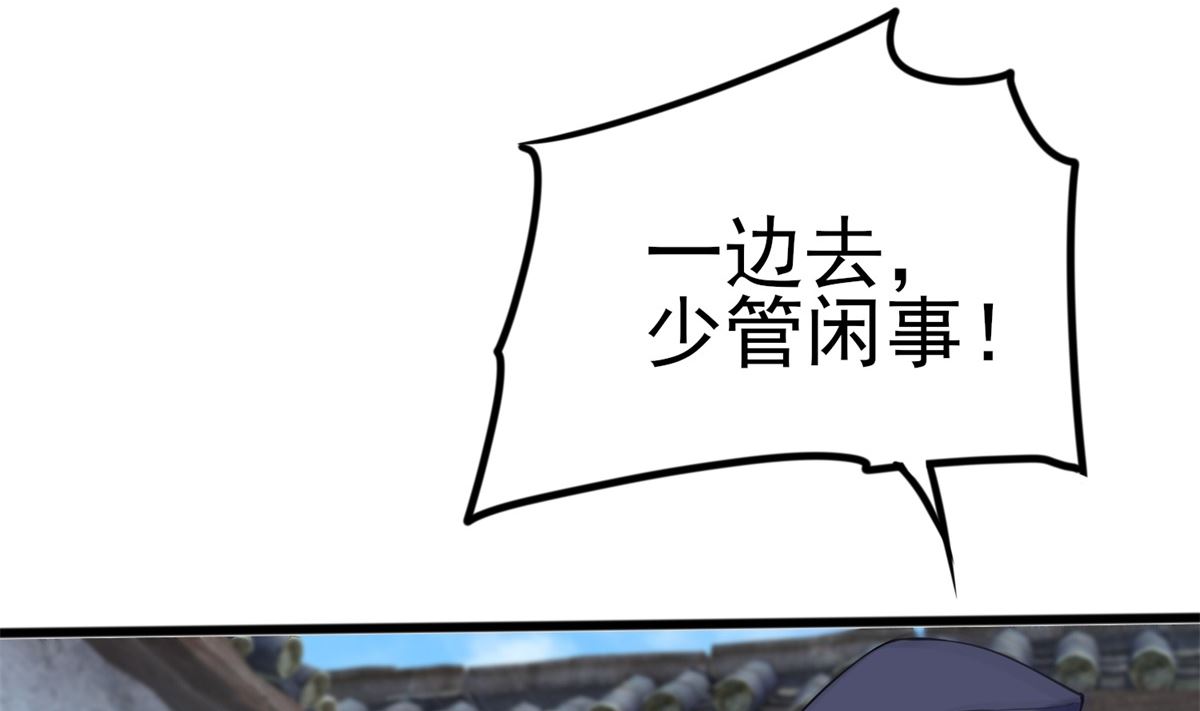 第3话 抓小偷62