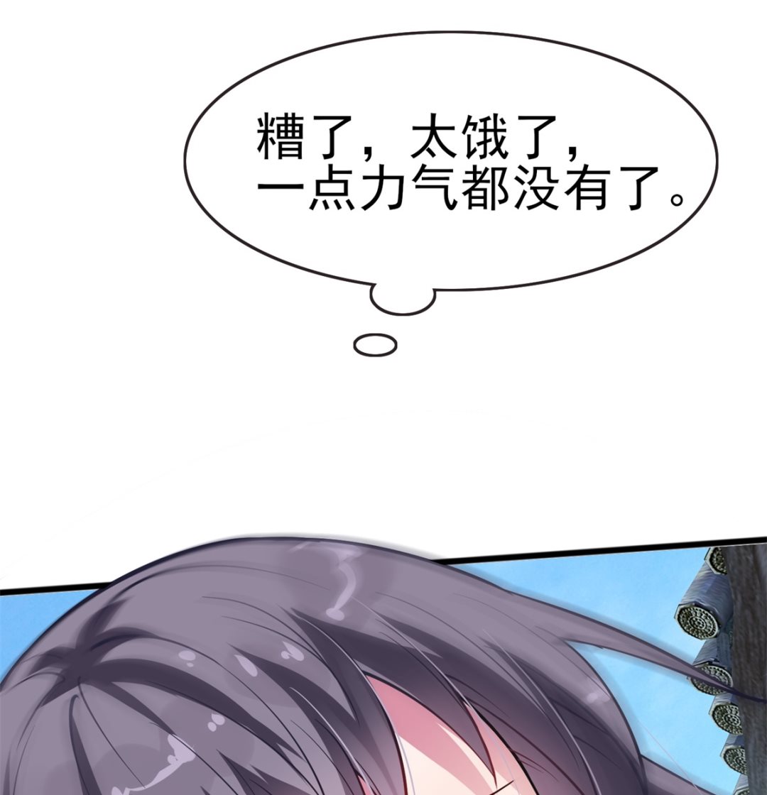 第3话 抓小偷65