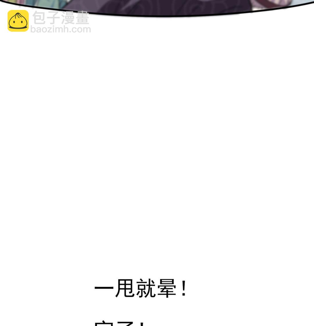 第3话 抓小偷75