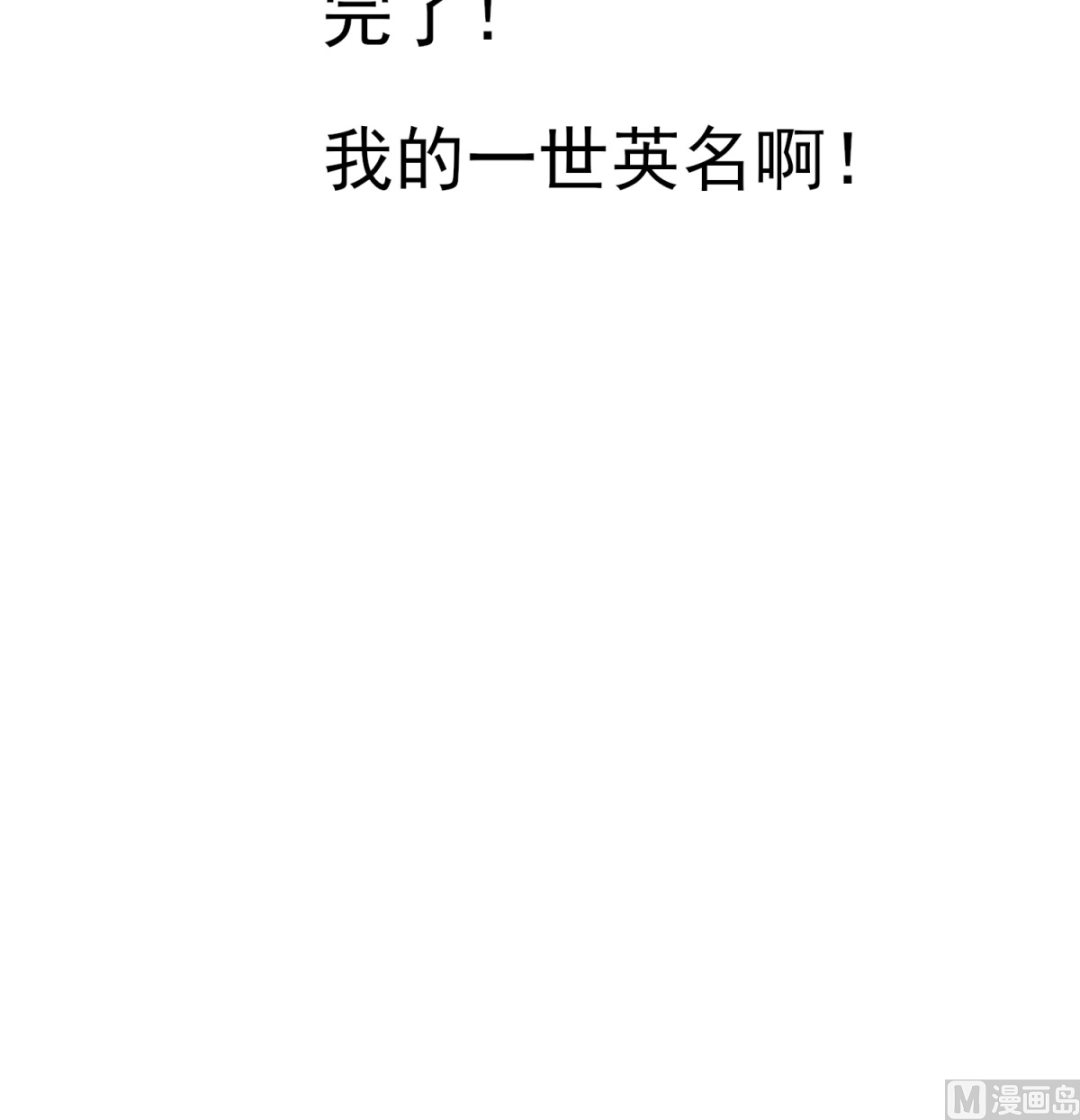 第3话 抓小偷76