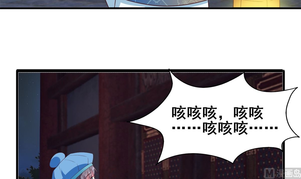 第12话 夜闯静安殿3