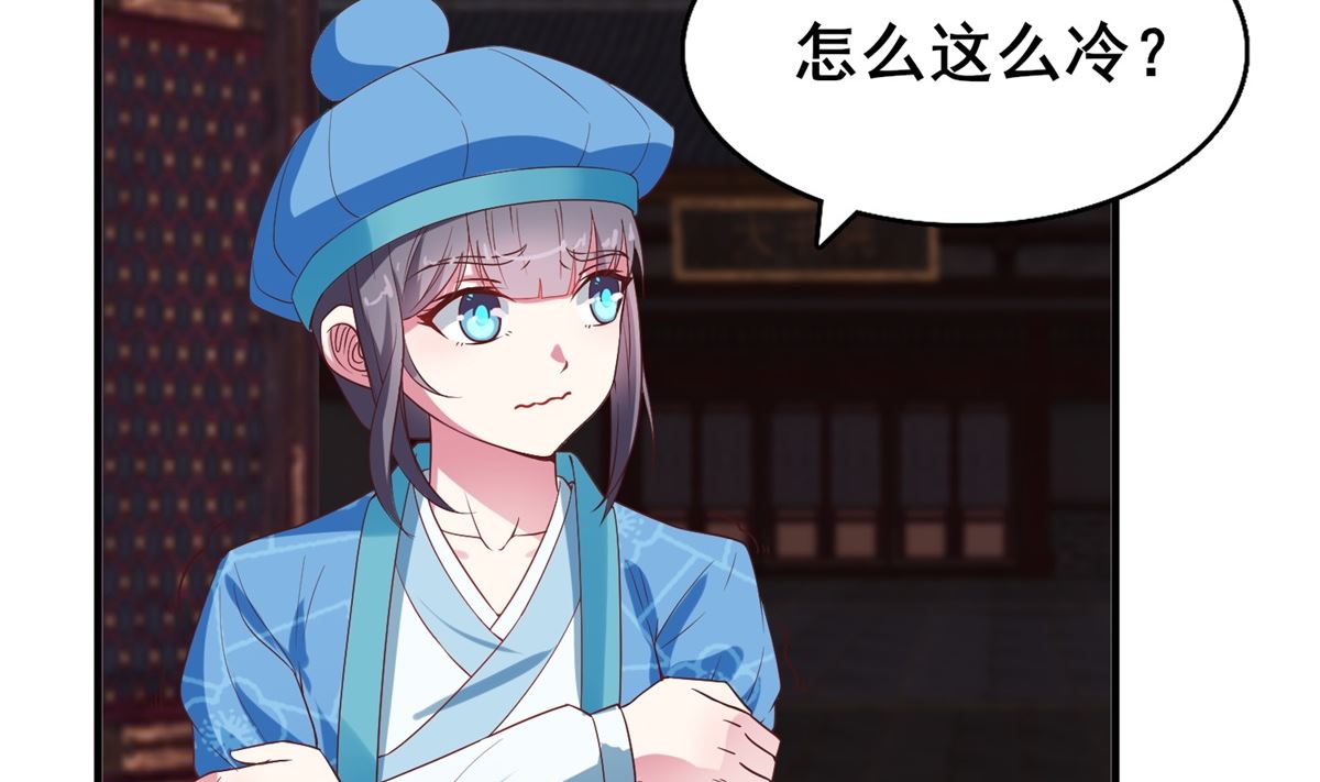 第12话 夜闯静安殿31
