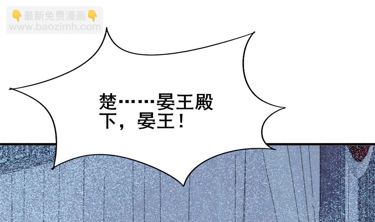 第12话 夜闯静安殿46
