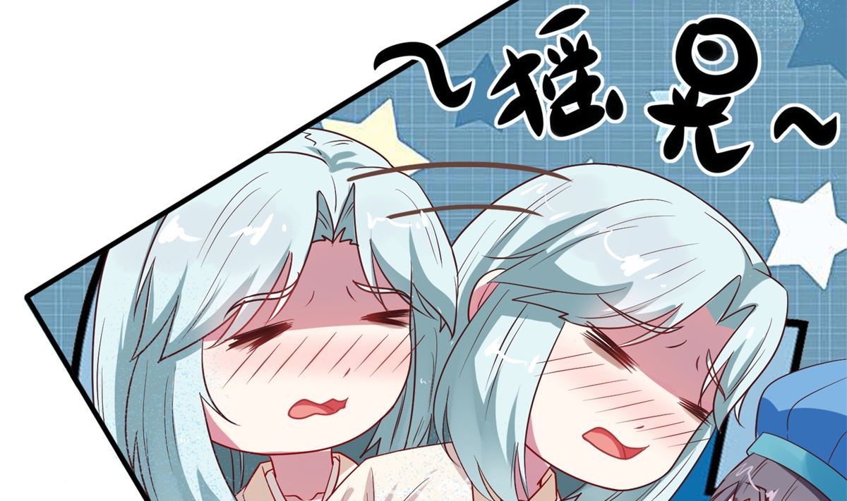 第12话 夜闯静安殿49