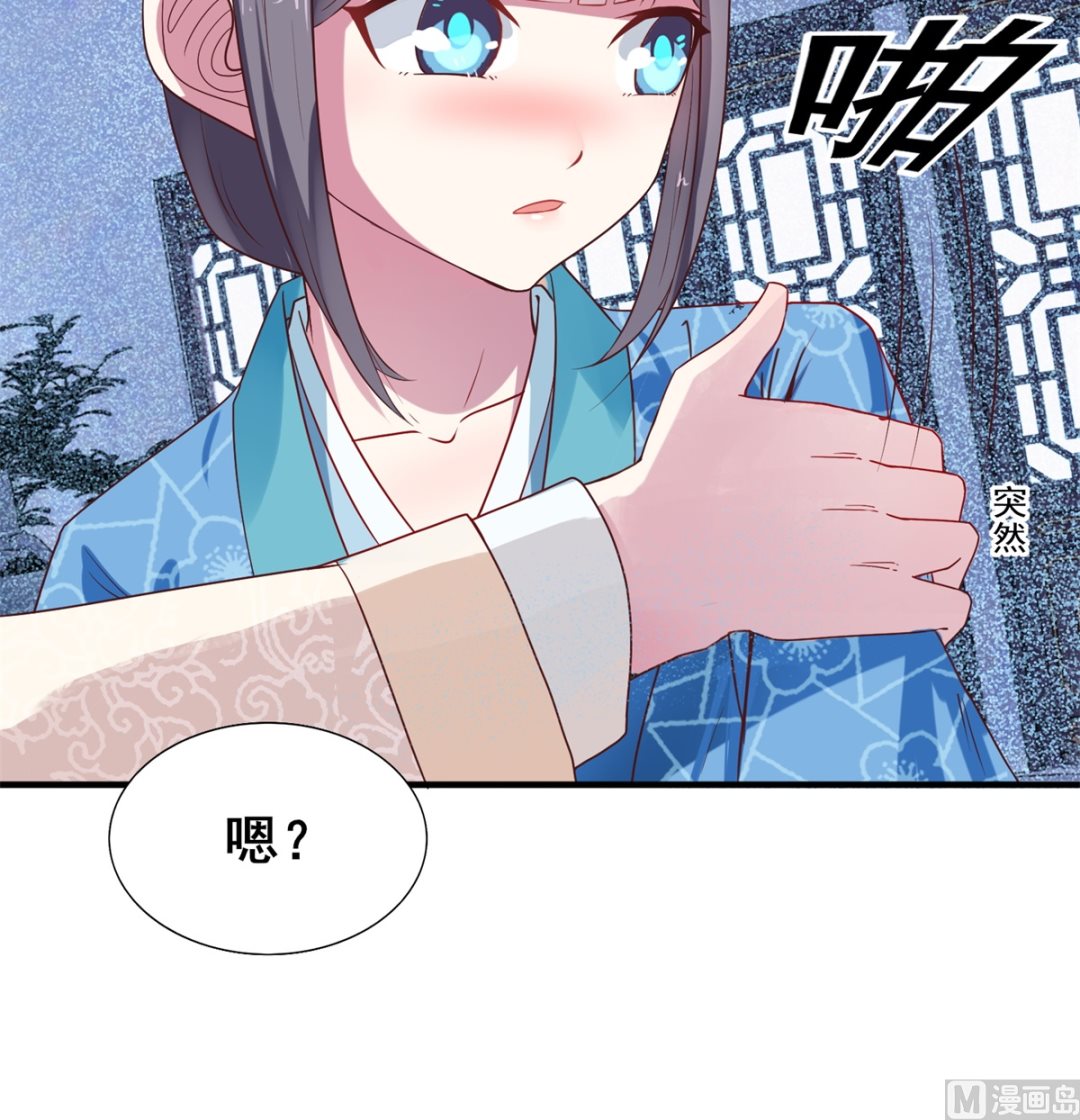 第12话 夜闯静安殿58