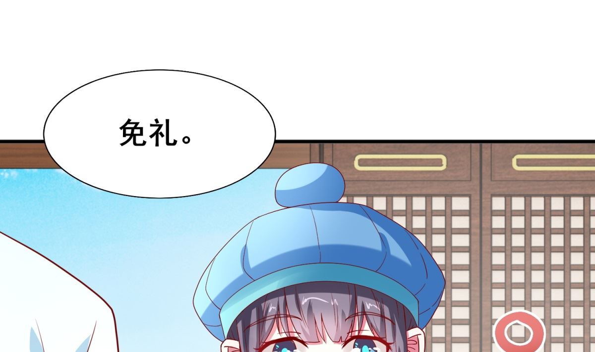 第15话 抬头看看19