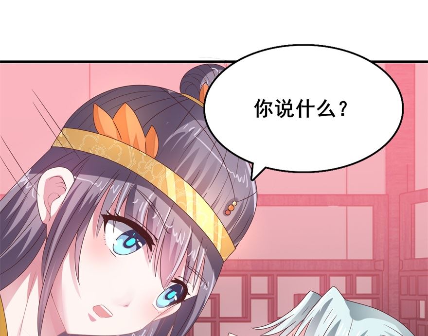 第23话 隐匿黄泉28