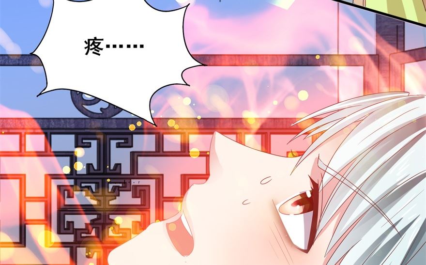 第23话 隐匿黄泉39
