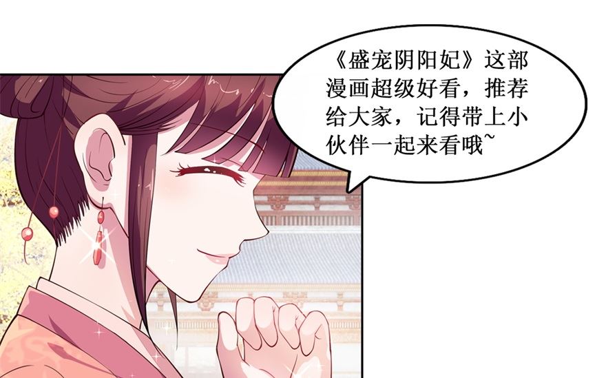 第23话 隐匿黄泉45