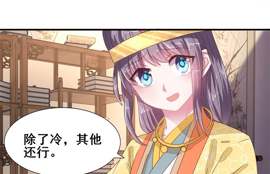 第23话 隐匿黄泉7