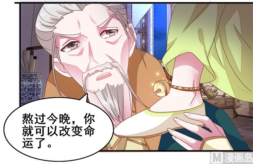 第23话 隐匿黄泉9