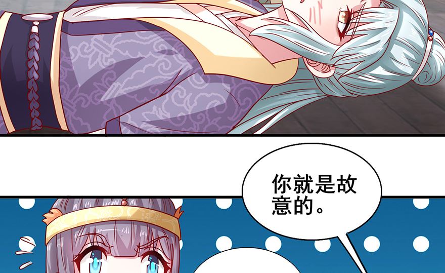 第27话 傲娇王爷21