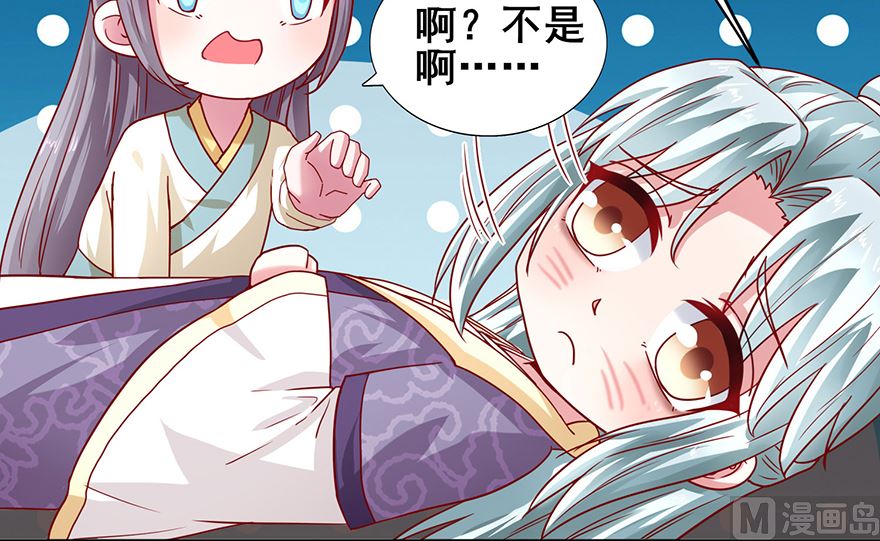 第27话 傲娇王爷22