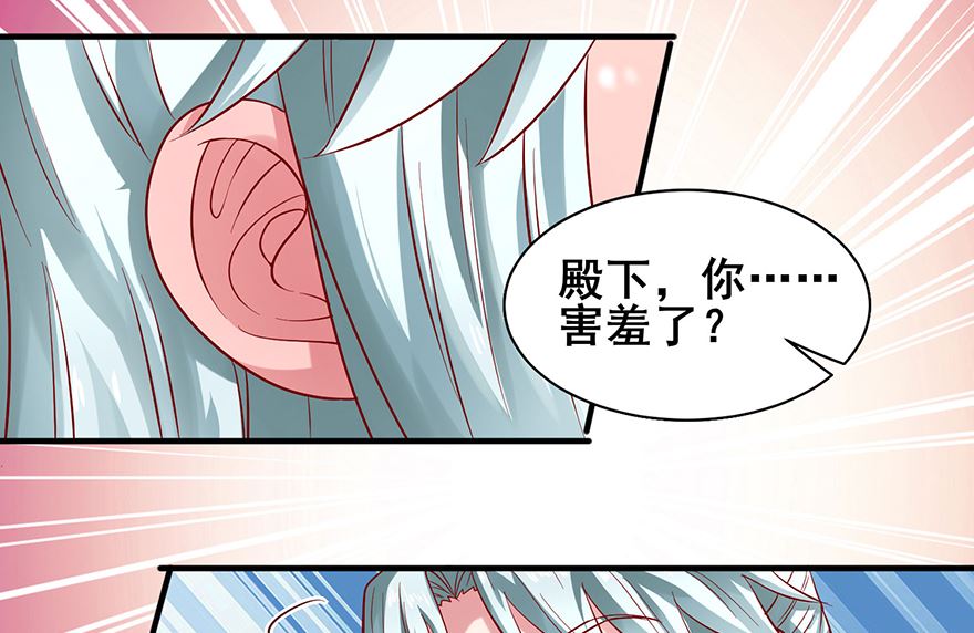 第27话 傲娇王爷35
