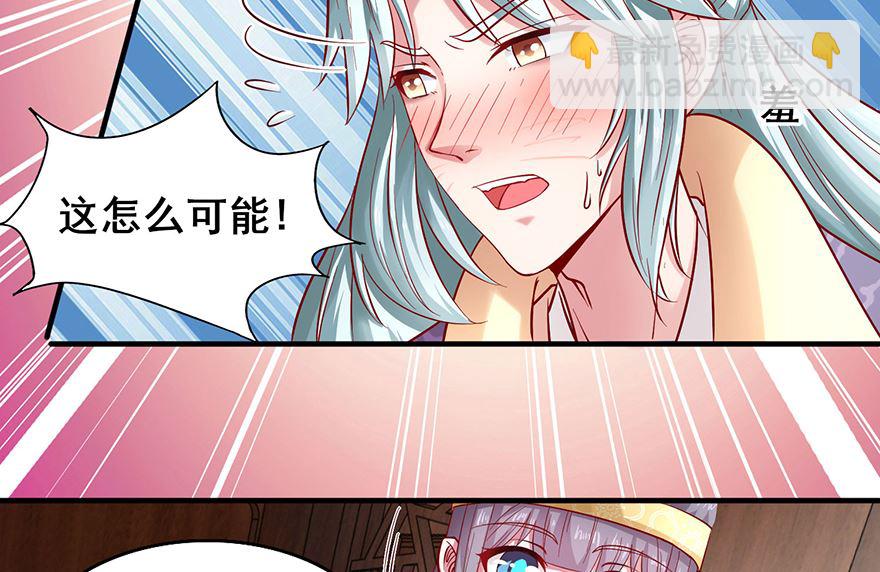 第27话 傲娇王爷36