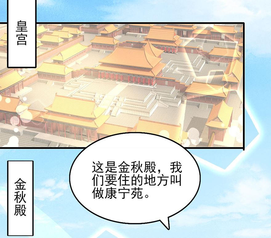 第31话 灾星1